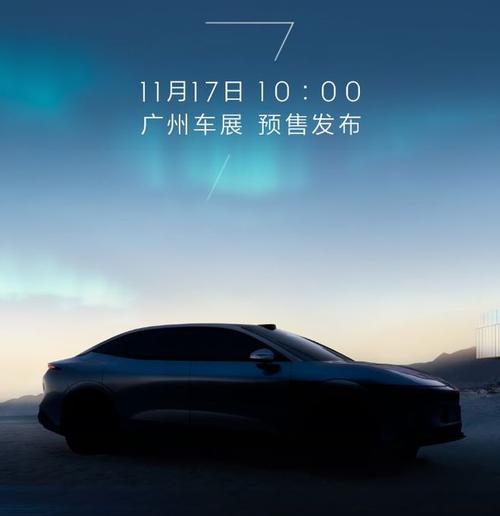 成都17极氪汽车发布智能汽车全域AI，比亚迪的未来服务提升用户体验